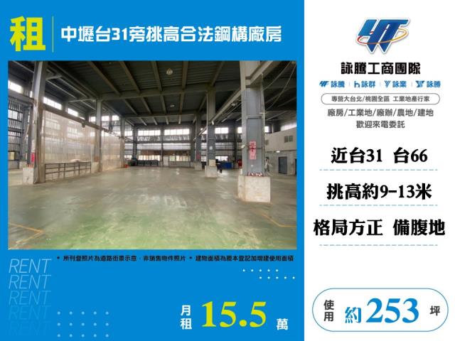 中壢廠房-2