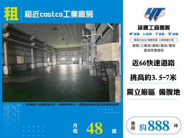 新屋廠房-4